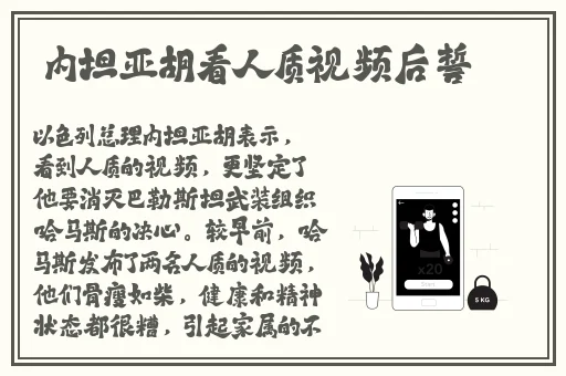 中文日产幕无线码一二三四区